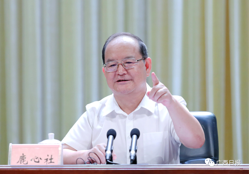 原來名稱也丟了