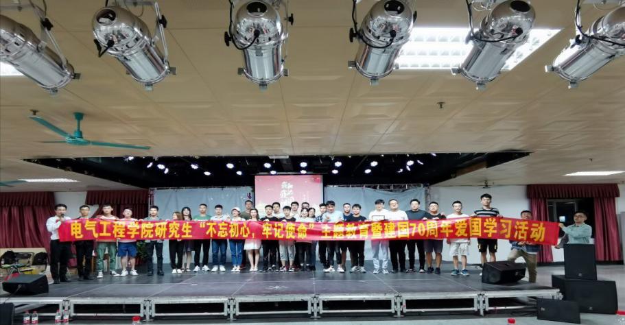 QQ圖片20191020100758